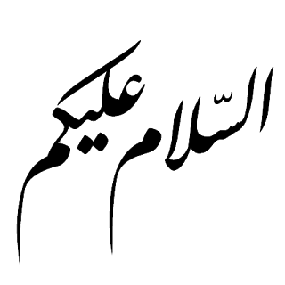 Salam