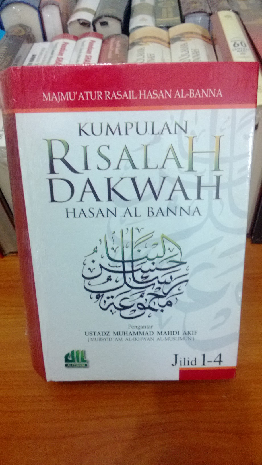 risalah dakwah